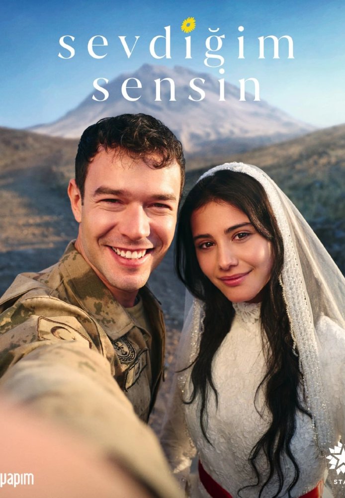 Ты тот, кого я люблю турецкий сериал 2025